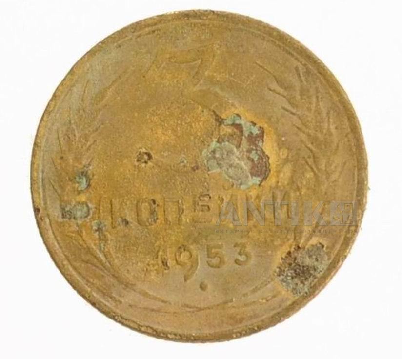 Старая монета СССР. 3 копейки 1953 год, Нумизматика СССР