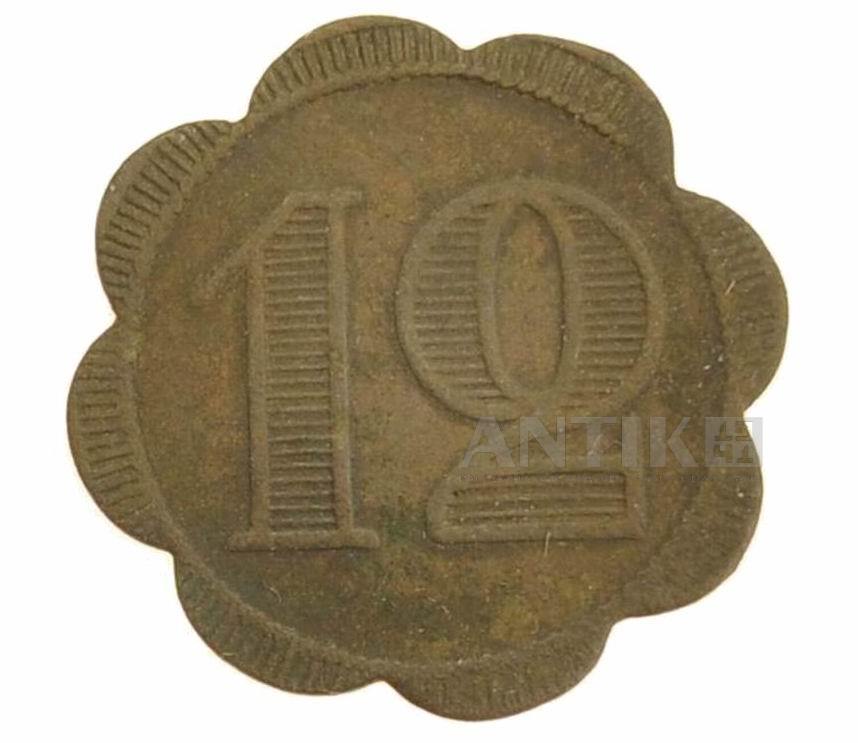Жетон 12 копеек. Трактирная марка Форма "ромашка", 8 лепестков