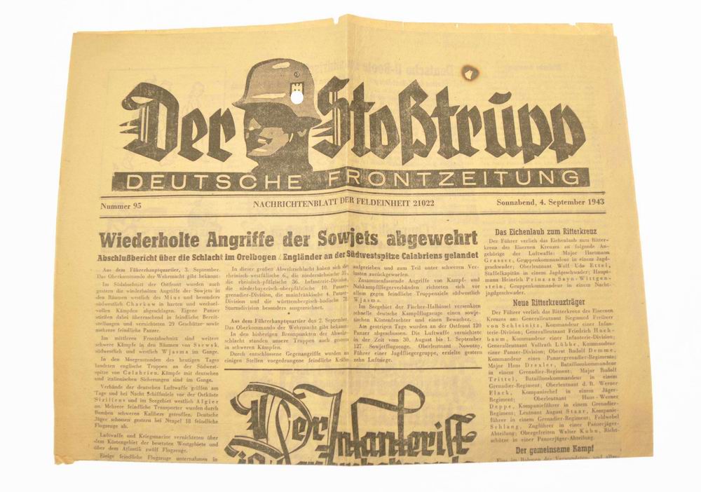 Антикварная  газета 1943 года