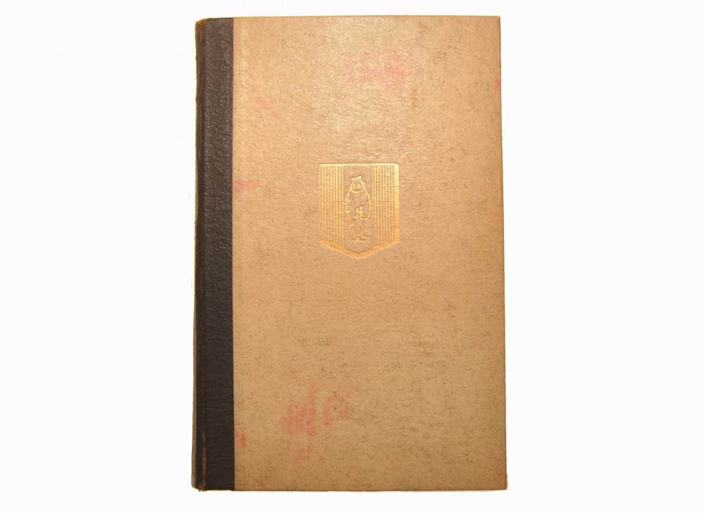 Коллекционное издание 1943 года, Свадебный подарок