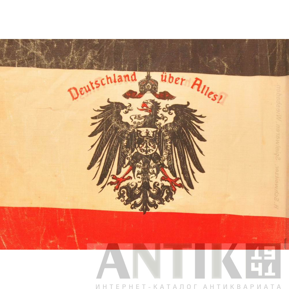 Флаг Германской империи (Второго рейха). Deutschland über Alles! 6