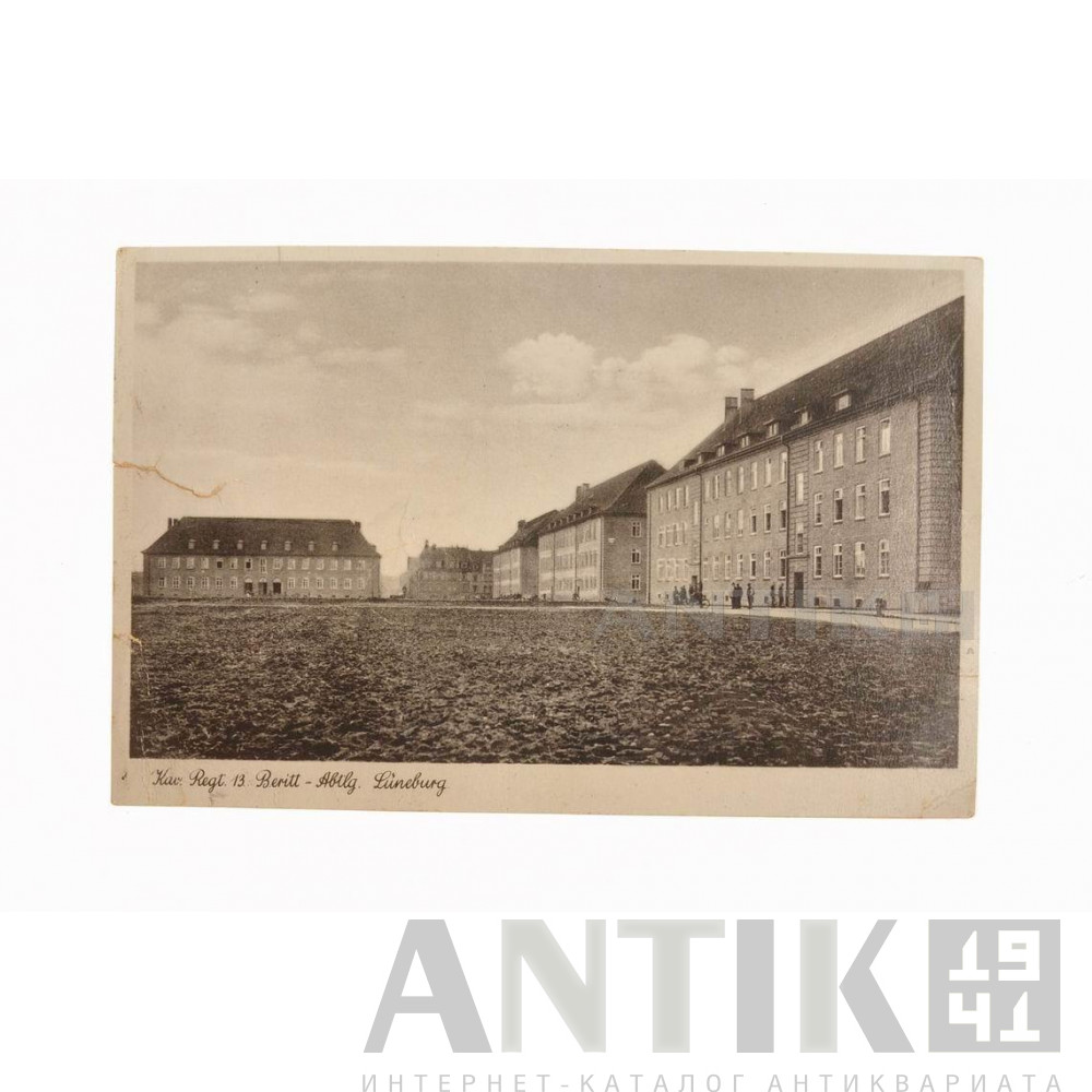 Открытка. Казарма 13 кавалерийского полка. 3