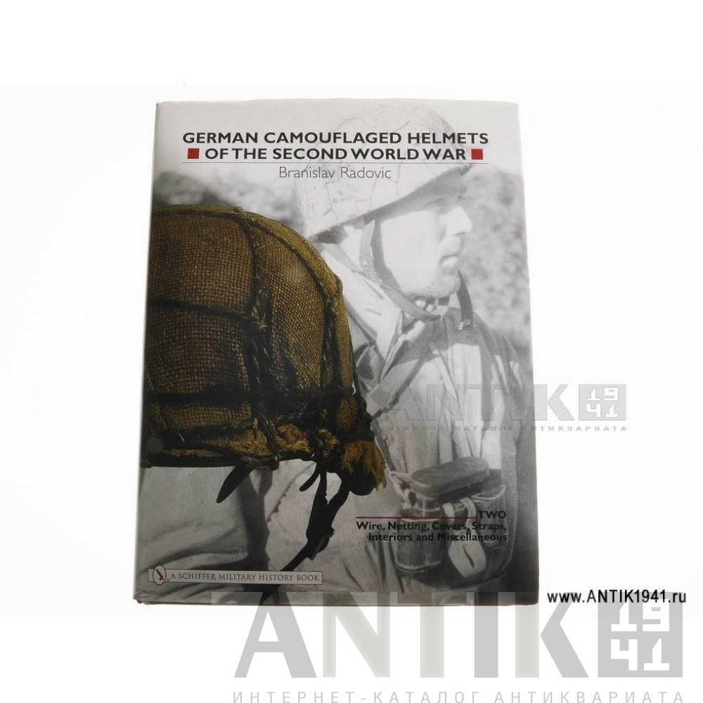 Книга German camouflaged helmets. 1