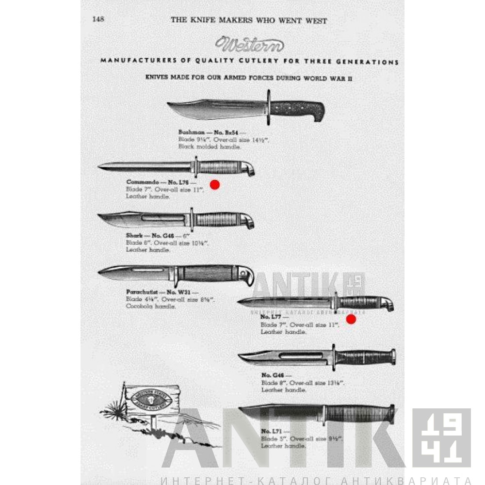 Американский нож Ka-Bar 3