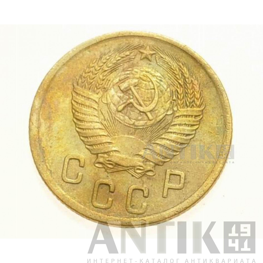 Монета 2 копейки 1955 год. 2