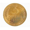 3 копейки 1932 год, СССР