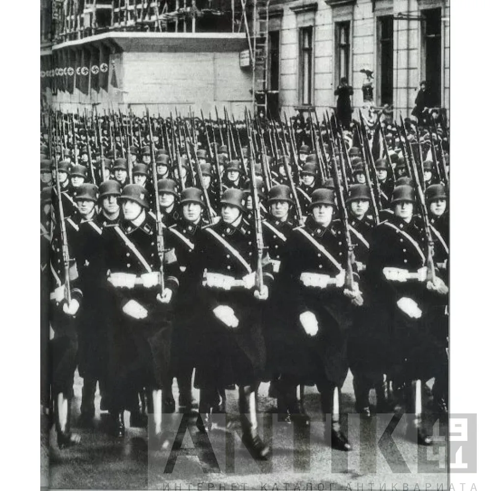 Копия белого подвеса под немецкий штык, SS-Verfügungstruppe, Лейбштандарт 10