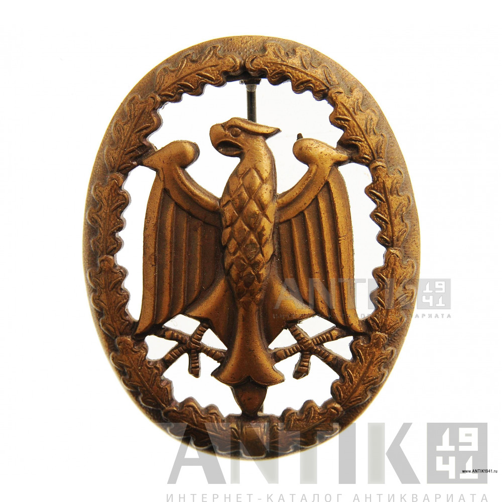 Знак за достижения в военной службе. 1