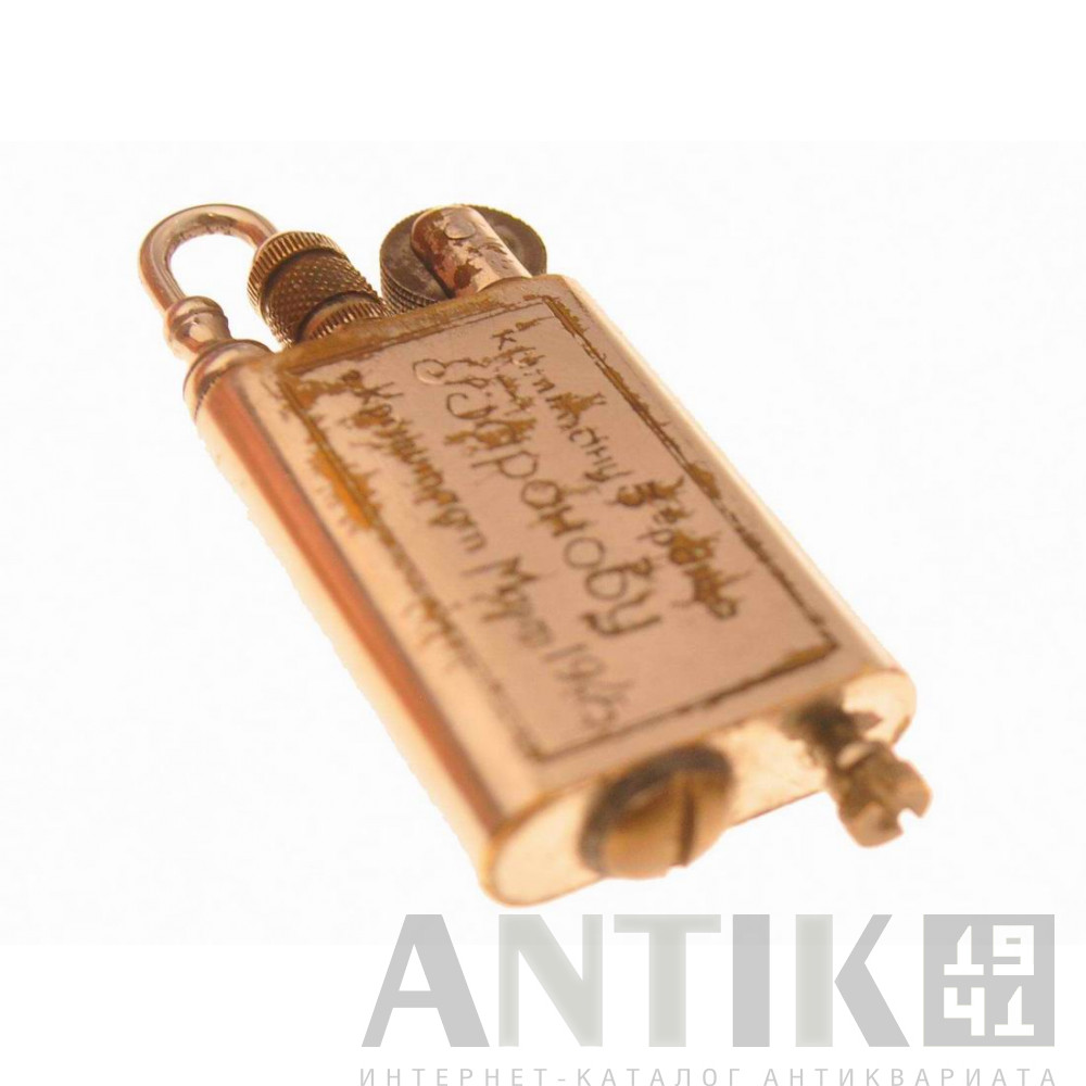 Коллекционная бензиновая зажигалка из СССР, 1945 г. 6