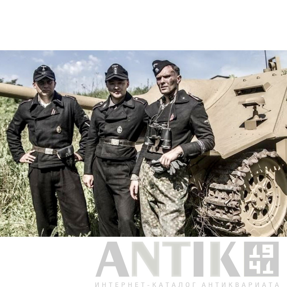 Полевая черная куртка немецкого танкиста. 4