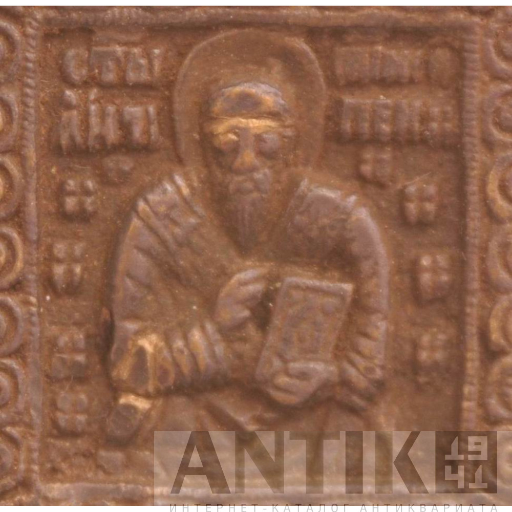 Меднолитая икона Святой Антипа XIX века 6