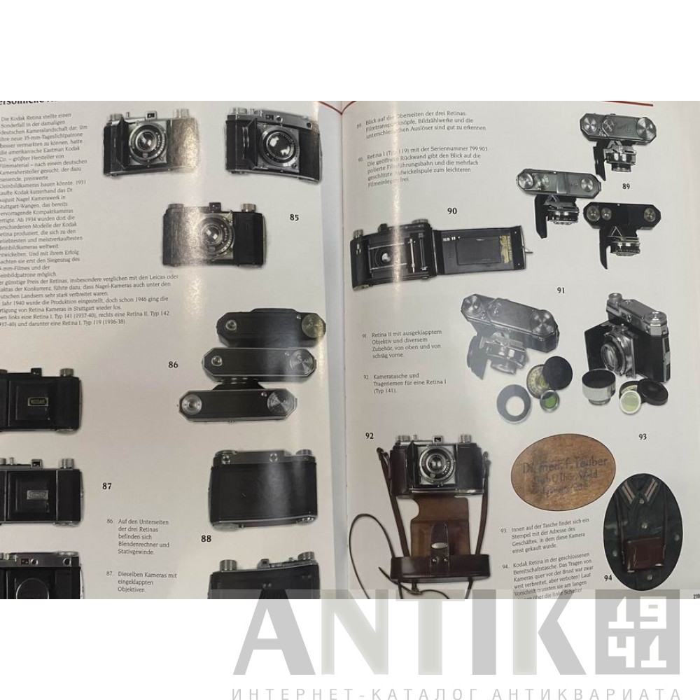 Антикварный фотоаппарат со складным мехом «Prontor 2». 22