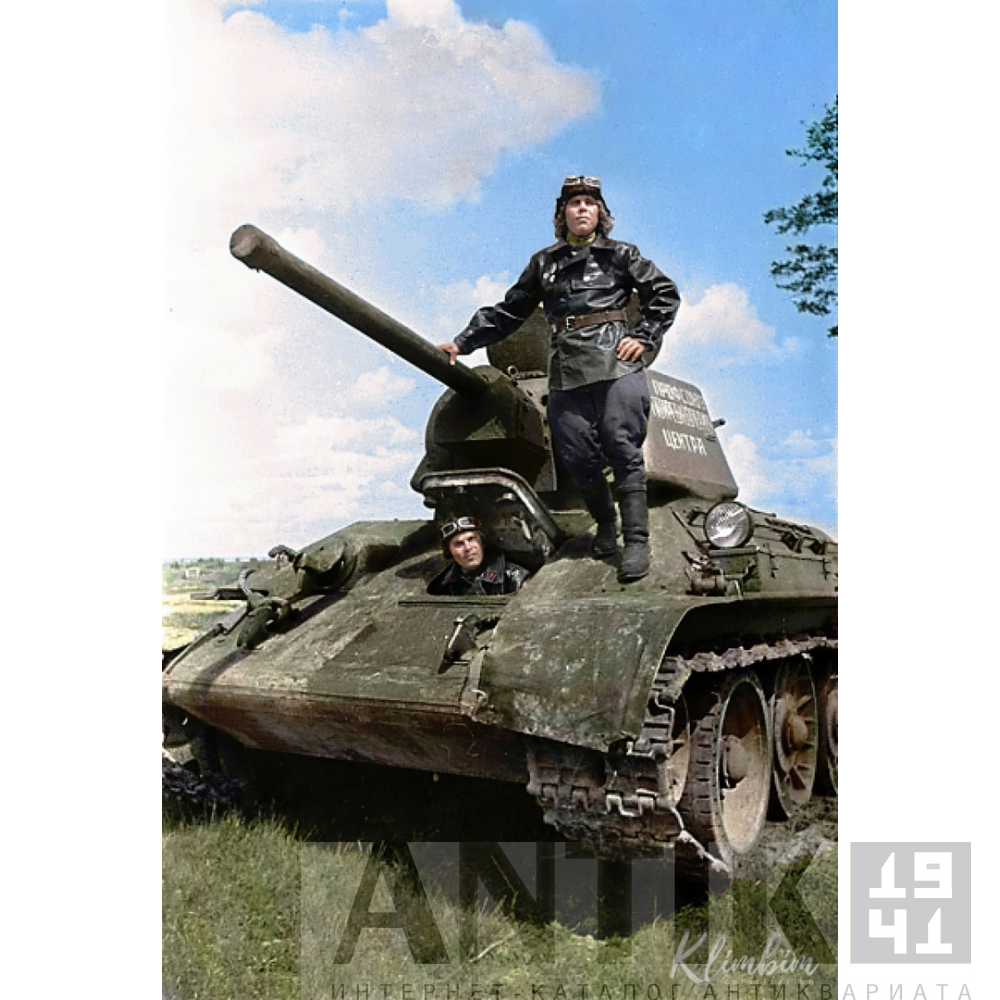 Комплект формы советского танкиста 2