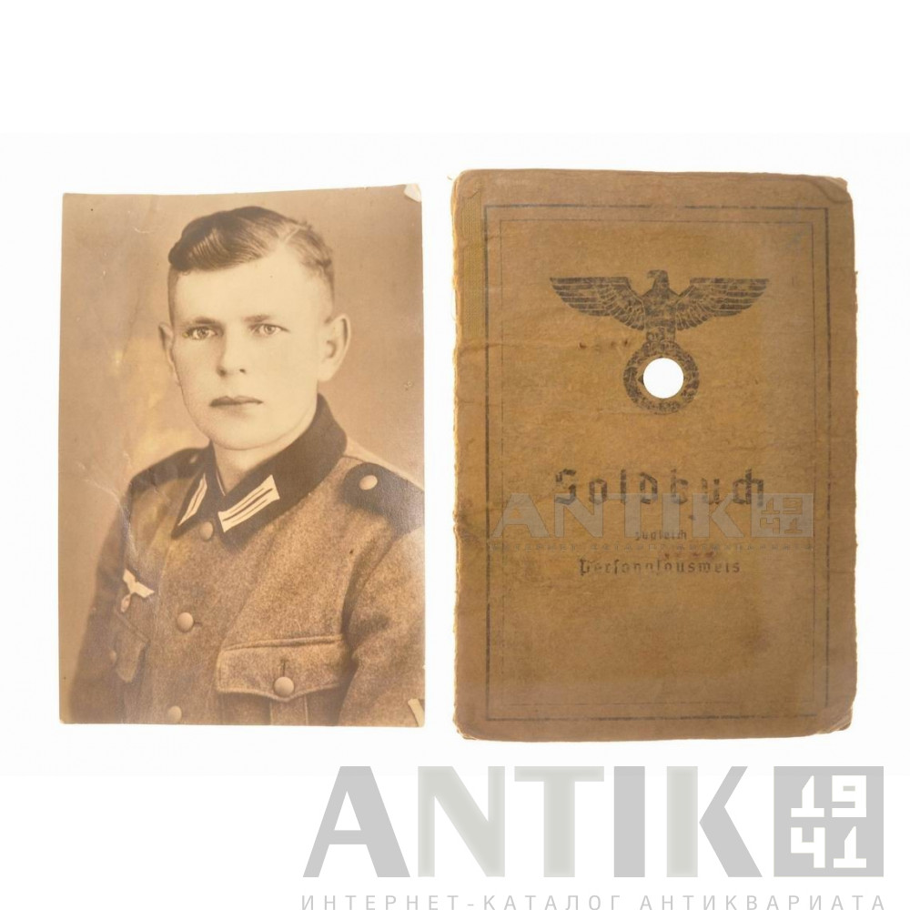 Солдатская книжка. Soldbuch. 1