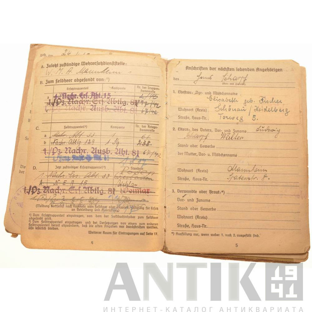 Книжка ЗОЛЬДБУХ унтер-офицера. Pz. Nachr. 18