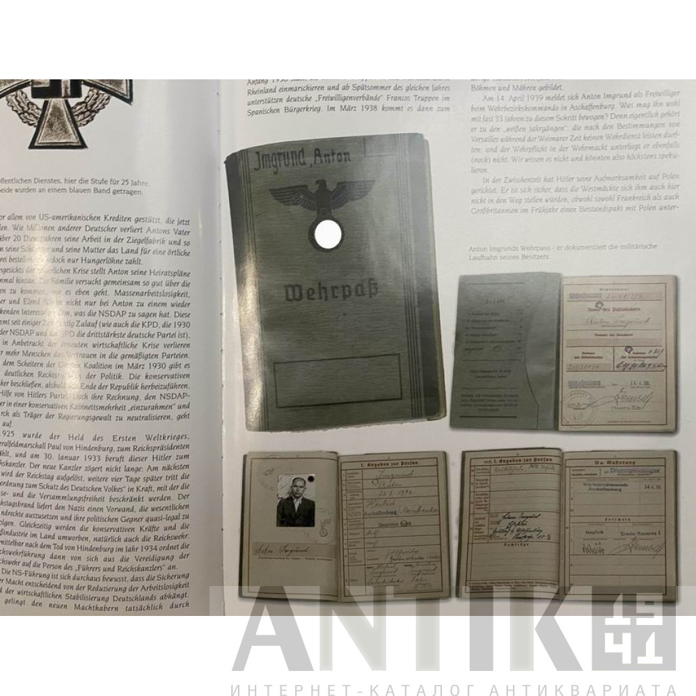 Wehrpass (военный билет) 2