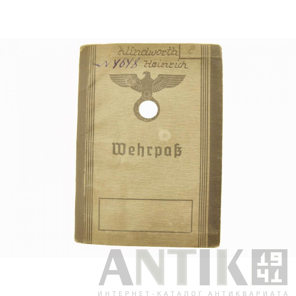 Wehrpass (военный билет) 1