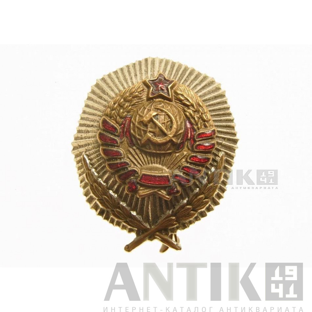 Кокарда прокуратуры обр. 1943 года 1