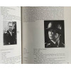 Книга по кавалерам рыцарского креста 1940-1945