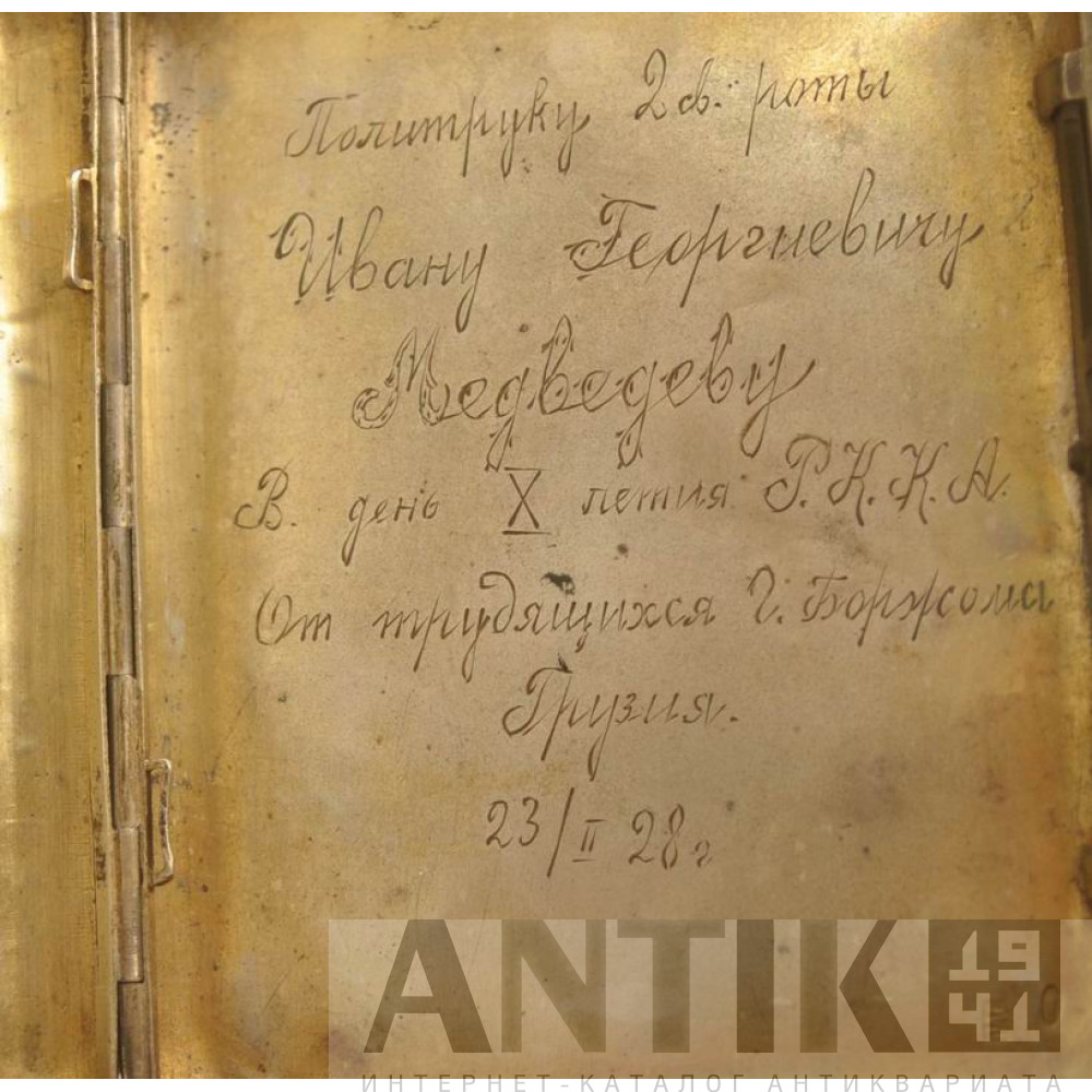 Портсигар политрука Красной армии 2