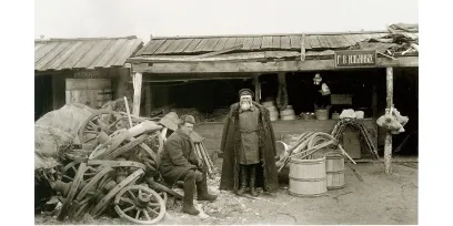 Дореволюционные зарплаты и цены