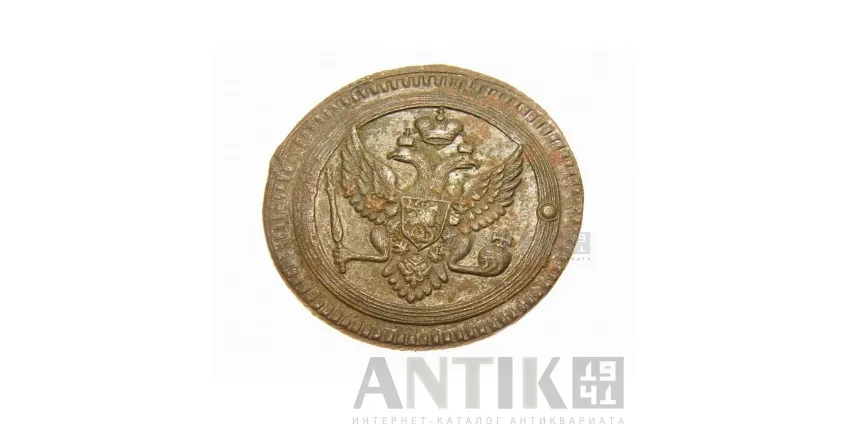 Кольцевики Александра l