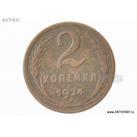 Нумизматика РСФСР, СССР, РФ